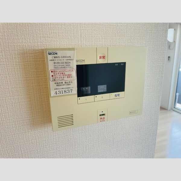 その他設備 (セキュリティ)