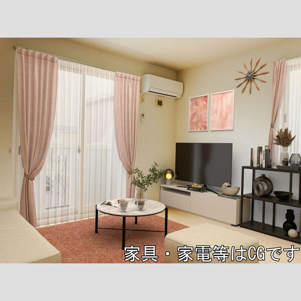居室・リビング (家具/家電はCGです)