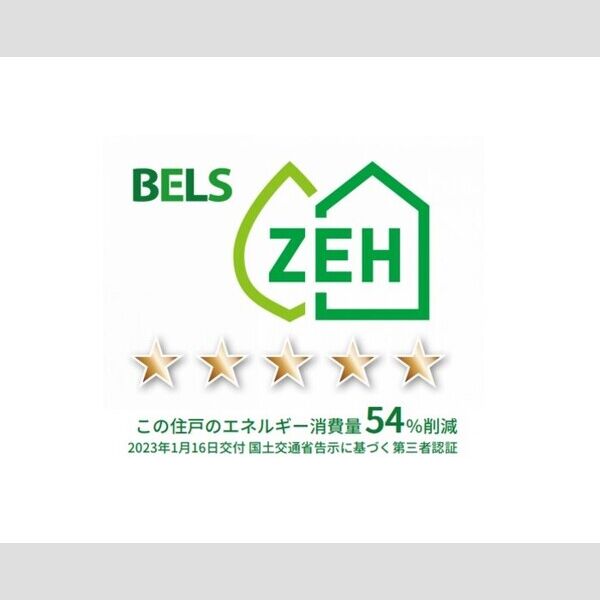 その他 (BELSマーク(住戸))