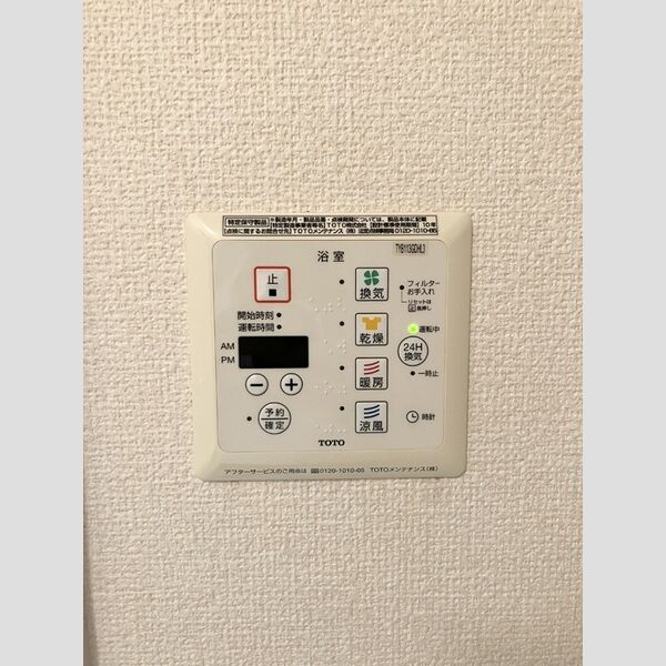 バス (浴室乾燥機リモコン)