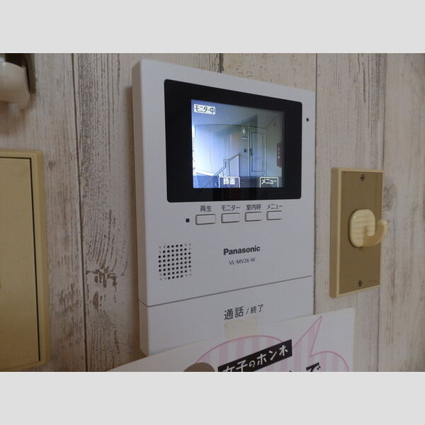 その他設備 (モニタ付インターホン)