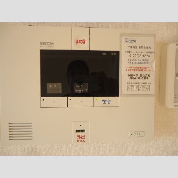 その他設備 (SECOMセキュリティー)