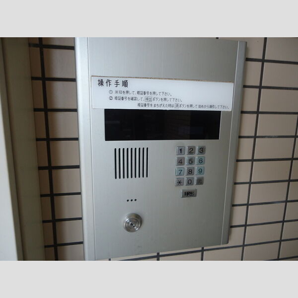 その他設備 (オートロック)