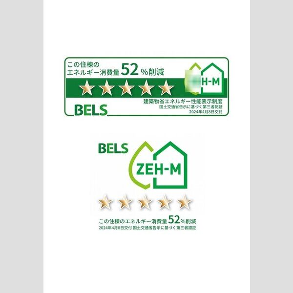 その他 (BELS(住棟))
