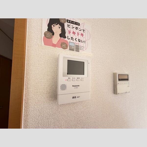その他設備 (モニタ付きインターホン)