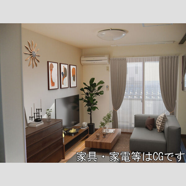 居室・リビング (家具/家電はCGです)