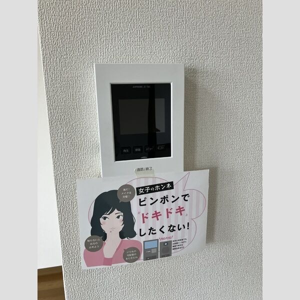 その他設備 (カラーTVインターホン(録画機能付き))