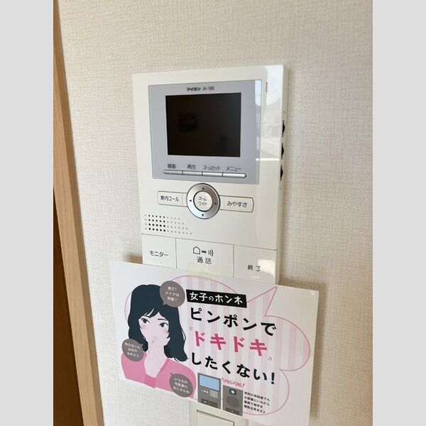 その他設備 (カラーTVインターホン(録画機能付き))