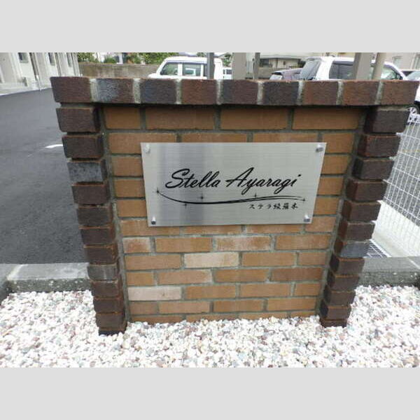 エントランス (エントランス)