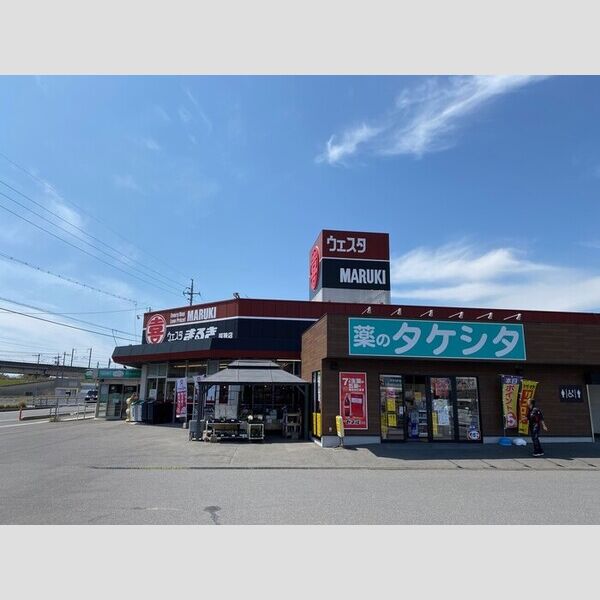 現地周辺 (ウェスタまるき厚狭店)