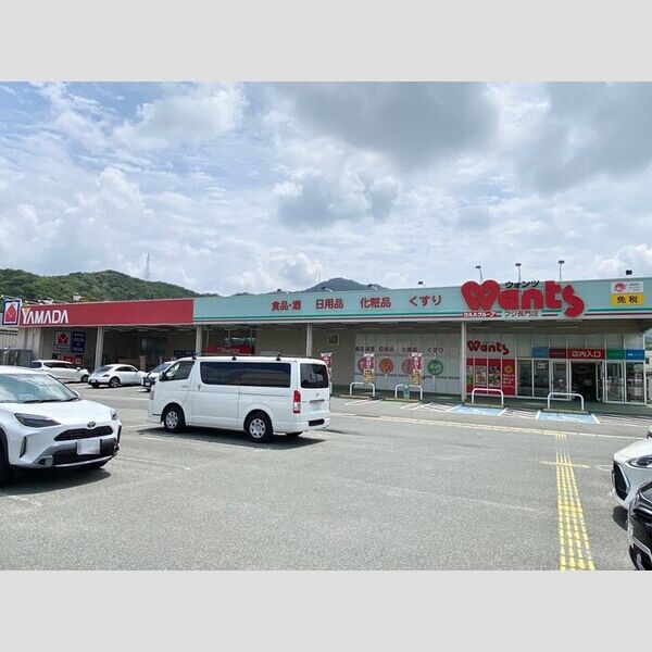 現地周辺 (ウォンツ フジ長門店(270m))