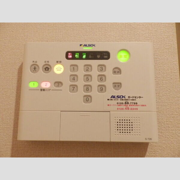 その他設備 (ALSOK)