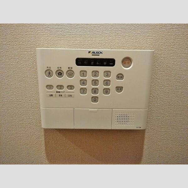 その他設備 (ALSOKのホームセキュリティ)