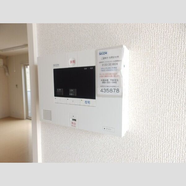 その他設備 (セコムのセキュリティシステム)