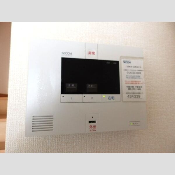 その他設備 (セキュリティ(SECOM))