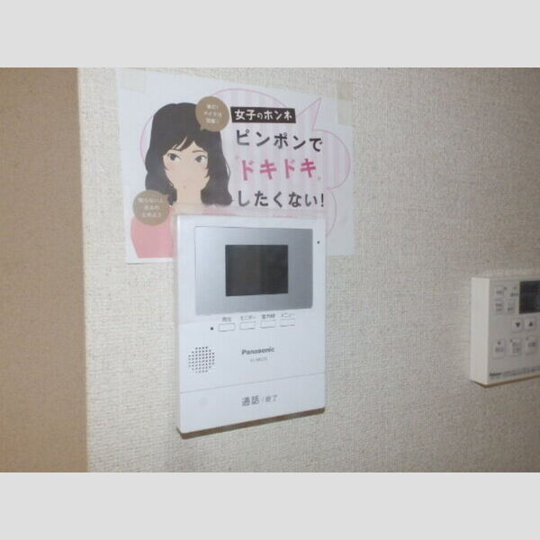 その他設備 (TVインターホン)