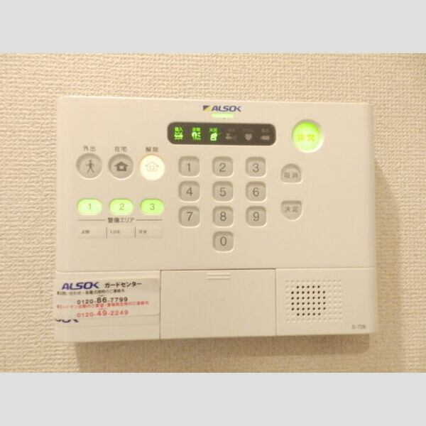 その他設備 (ALSOKホームセキュリティ)
