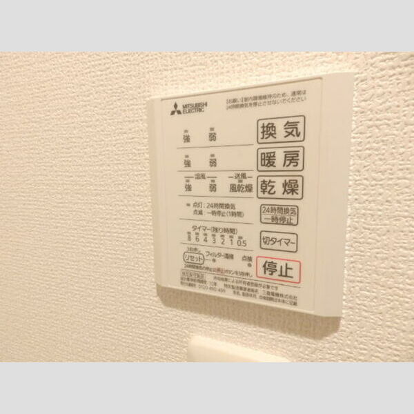 その他 (浴室換気乾燥機付きです)
