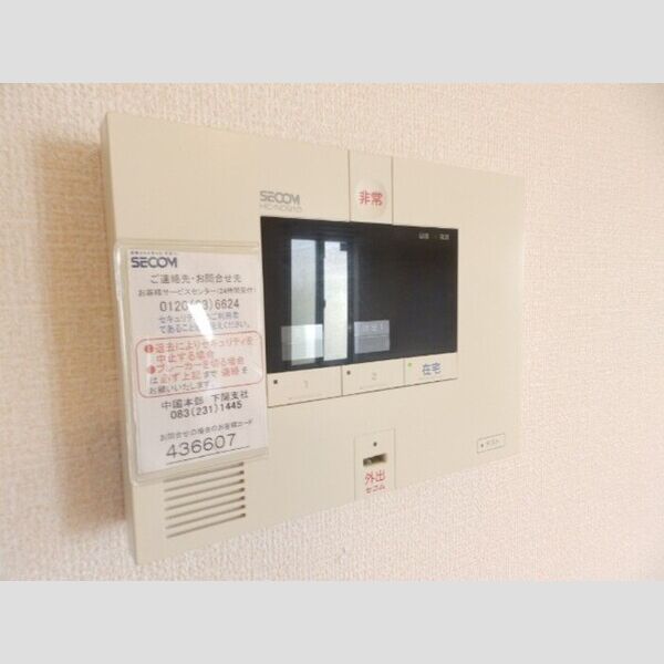 その他設備 (セキュリティー)