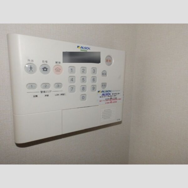 その他設備 (ALSOK)