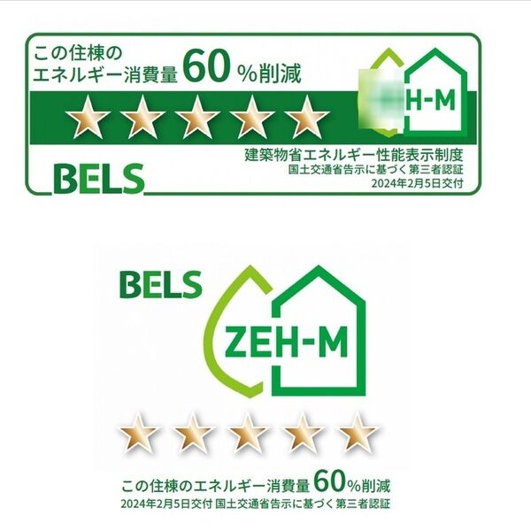 その他 (BELSマーク(住棟))