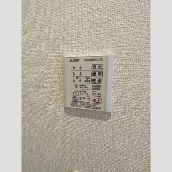 その他 (浴室換気乾燥機)