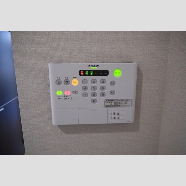 その他設備 (アルソックホームセキュリティー)