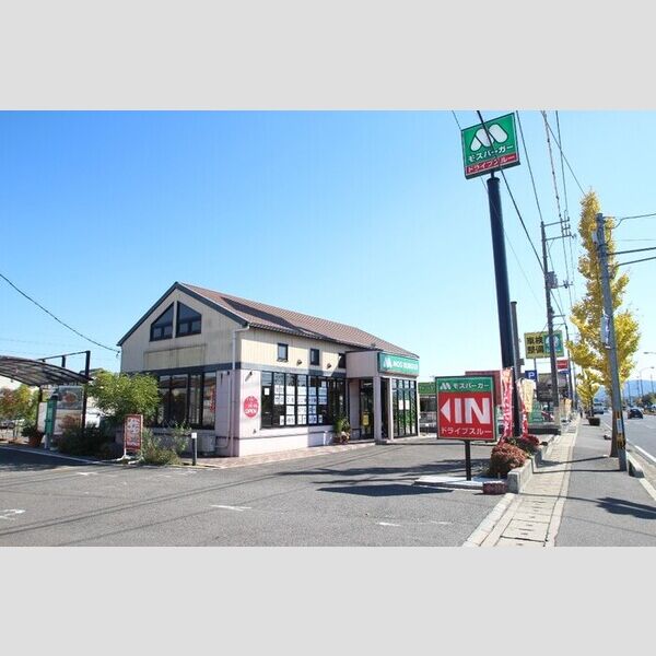 現地周辺 (モスバーガー岡山江崎店　2,578m)