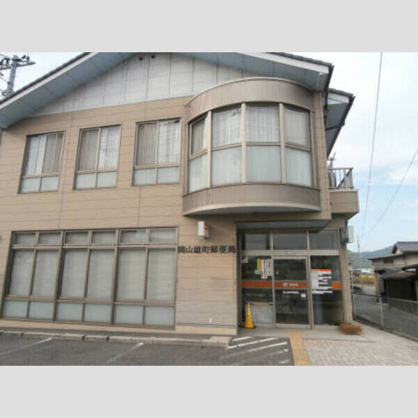 現地周辺 (岡山雄町郵便局(731m))