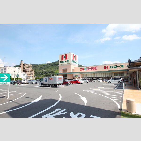 現地周辺 (ハローズ瀬戸店　1,618m)