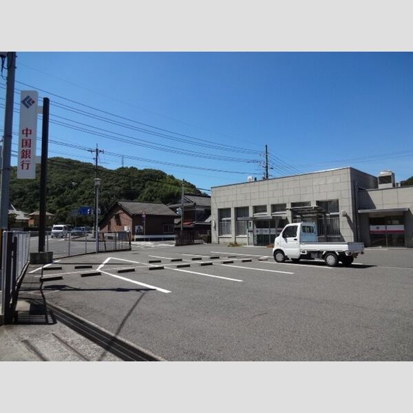 現地周辺 (中国銀行八浜支店　668m)