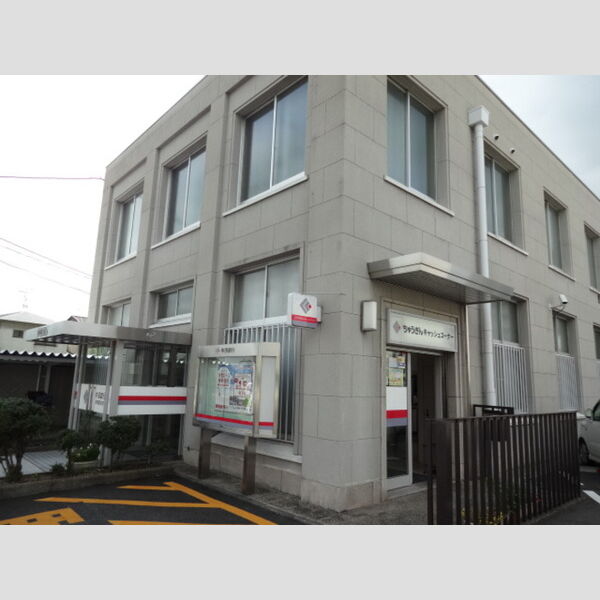 現地周辺 (中国銀行原尾島支店　529m)