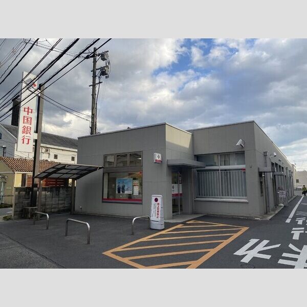 現地周辺 (中国銀行円山支店(360m))