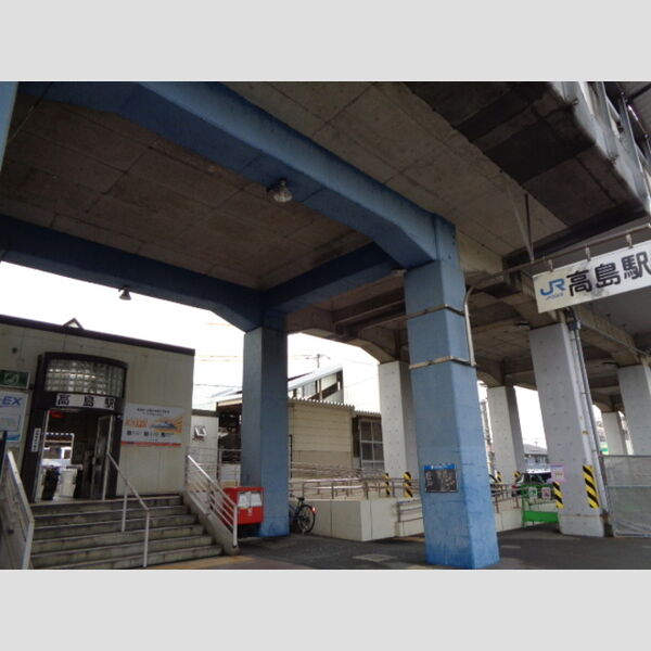 現地周辺 (JR高島駅650m)