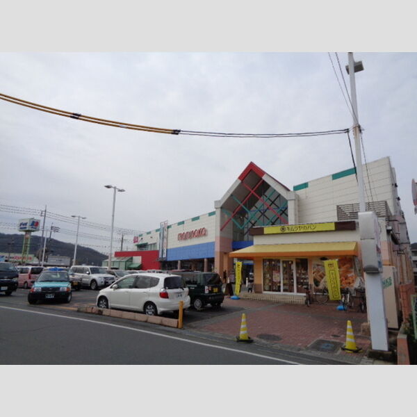 現地周辺 (山陽マルナカ雄町店1280m)