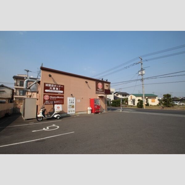 現地周辺 (ほっともっと豊成店(255m))