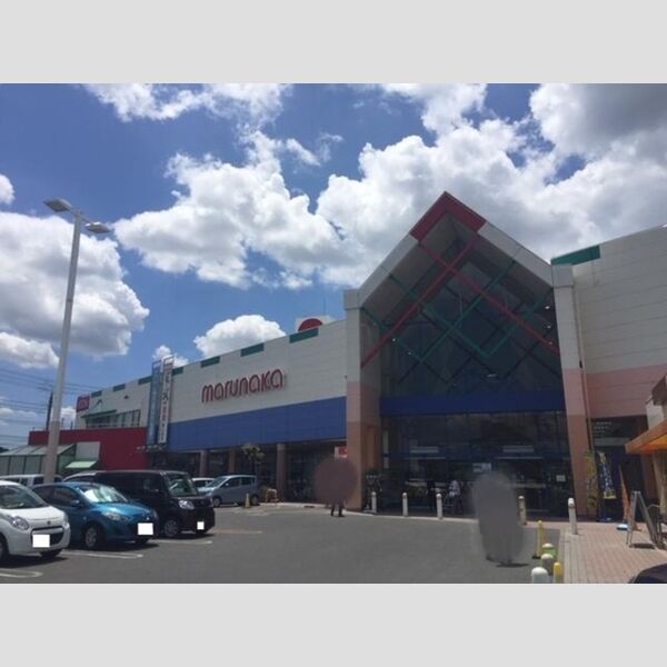 現地周辺 (山陽マルナカ高屋店 約529m)