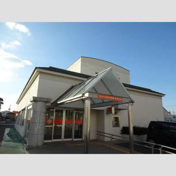 現地周辺 (おかやま信用金庫当新田支店 1140m)