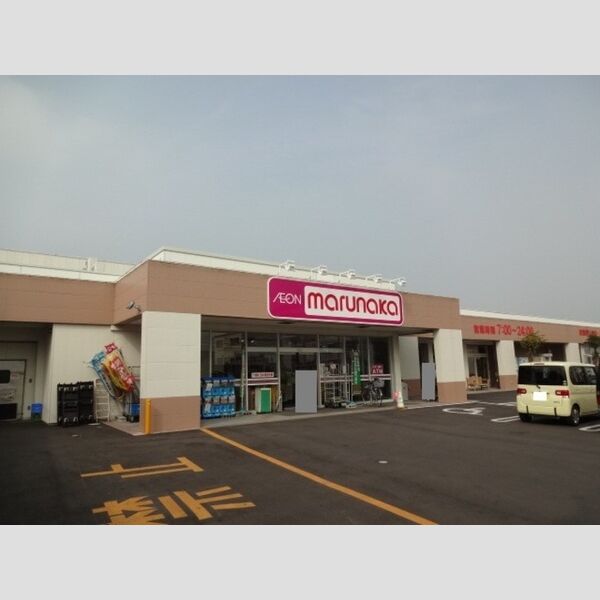 現地周辺 (山陽マルナカ芳田店 839m)
