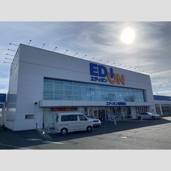 現地周辺 (エディオン東川原店(865m))