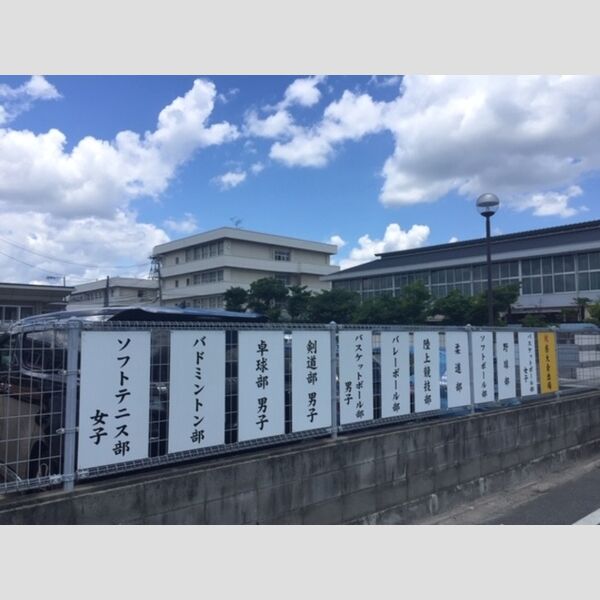 現地周辺 (竜操中学校 約676m 徒歩8分)
