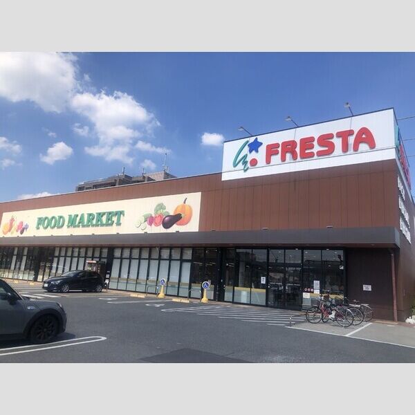 現地周辺 (フレスタ門田屋敷店(約270m))