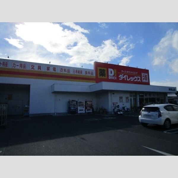 現地周辺 (ダイレックス東岡山店)