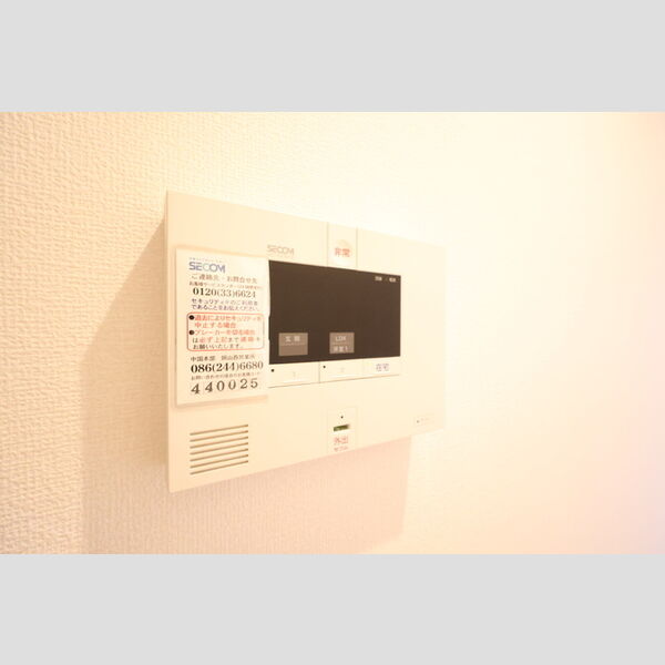 その他設備 (セコムのセキュリティシステム)