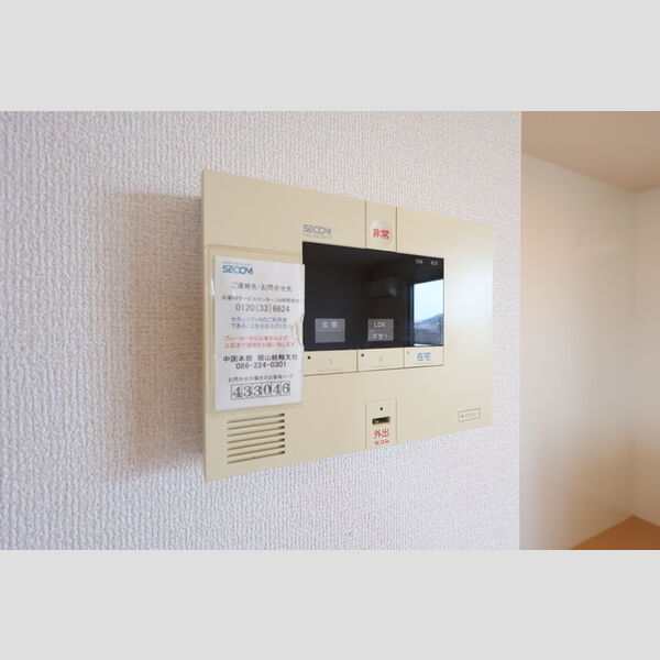 その他設備 (セコムのセキュリティシステム)
