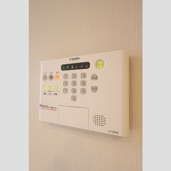 その他設備 (ALSOKホームセキュリティ)