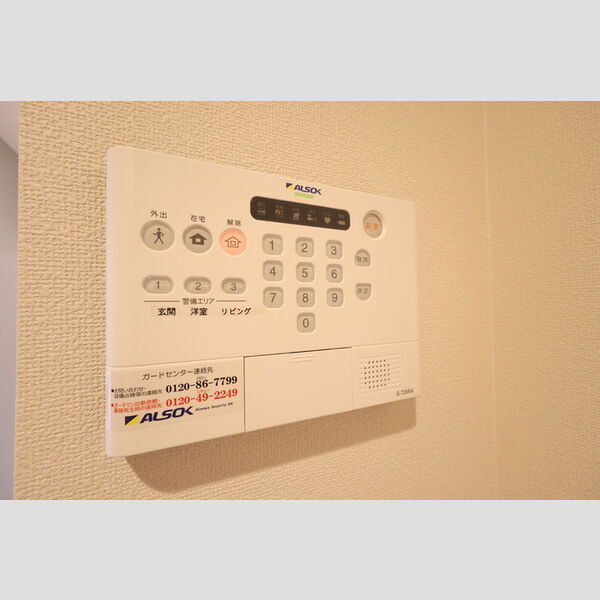 その他設備 (ALSOKホームセキュリティ)