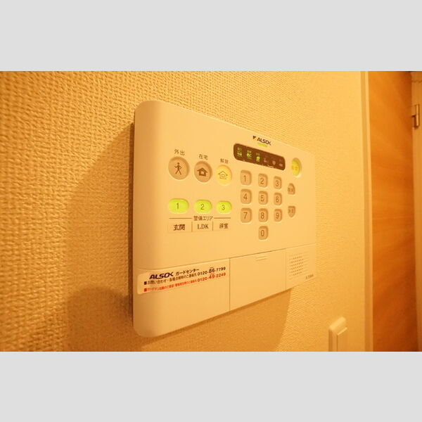 その他設備 (ALSOKホームセキュリティ)