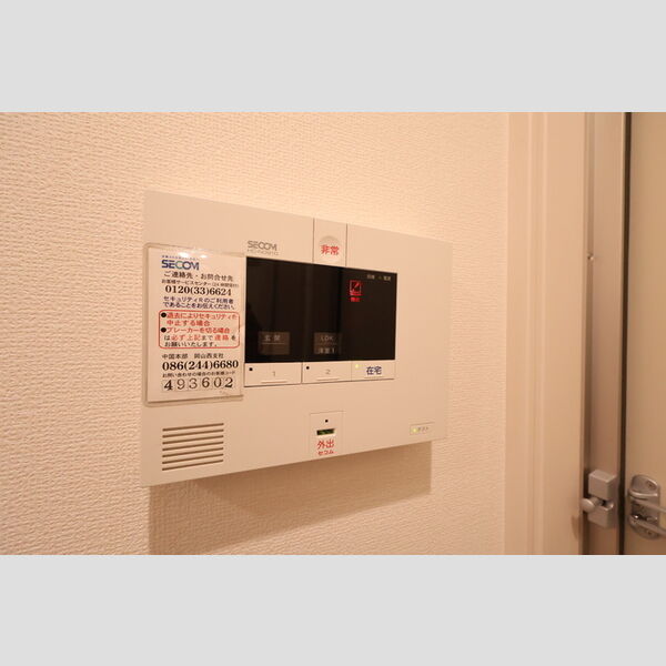 その他設備 (セコムのセキュリティシステム)