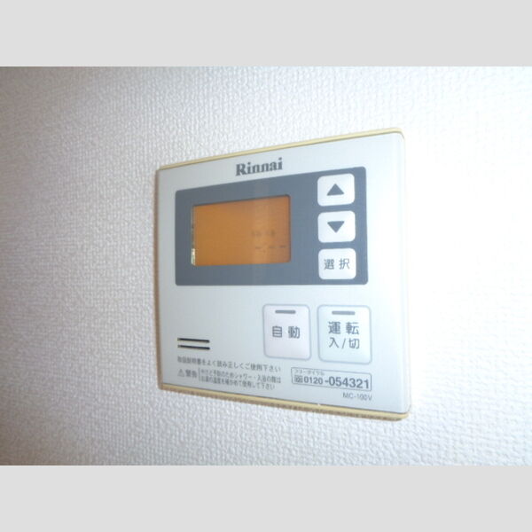 その他設備 (給湯リモコン)